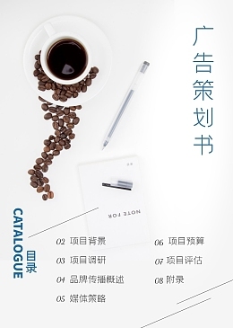 水產(chǎn)產(chǎn)品價格目錄圖片模板在線制作指南