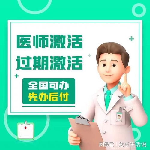 籌建輕醫(yī)美診所的關(guān)鍵要點 百諾信息咨詢服務(wù)部專業(yè)分享